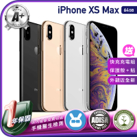 【Apple】A級福利品 iPhone XS Max 64G 6.5吋（贈充電組+螢幕玻璃貼+氣墊空壓殼）