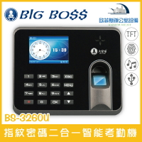 BS-3260U 指紋考勤打卡鐘 高速識別