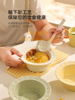 兒童陶瓷碗 酸奶碗帶勺早餐碗空氣炸鍋專用碗燕麥碗水果碗【雲木雜貨】