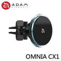 ADAM 亞果元素 OMNIA CX1 充電器 LED炫光藍 車用磁吸充電器 支援 MagSafe磁吸