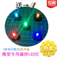 LED Light Magnetic Control Gunpla Model Induction MG Ka Niu Yuan Zu Jesta 00Q Can Angel 00R Universa