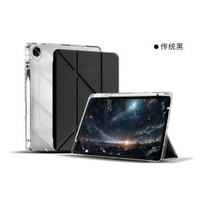 適用3y折華為平板保護殼MatePad11帶筆槽平板殼Air防彎高透保護套