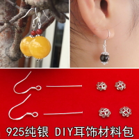 925純銀耳環配件 手工diy耳飾材料包耳勾花托制作耳墜平頭針9字針