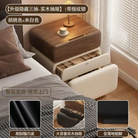 實木牀頭櫃新款指紋鎖床邊櫃輕奢家用免安裝臥室極簡儲物收納櫃