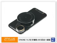ZTYLUS  iPhone 7 4.7吋 手機殼 + RV-3 四合一鏡頭 廣角 魚眼 微距 偏光 CPL (ZIP-MKIT-7 RV3 立福公司貨)【跨店APP下單最高20%點數回饋】
