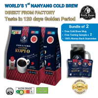 Encik Guan Singapore Black Coffee / Kopi O Less Sugar ( 20 sachets x 23g )-Bundle of 2Fast Ship SG F