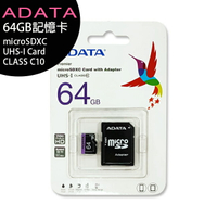 ADATA Premier microSDXC 64G記憶卡(UHS-I C10)附SD轉卡OTR-008-3【APP下單4%點數回饋】