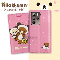 日本授權正版 拉拉熊 HTC U23 Pro 金沙彩繪磁力皮套(熊貓粉)