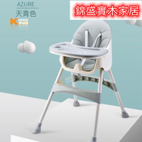 免運 附發票 公司貨 兒童餐椅 家用多功能便攜式可折疊寶寶餐桌椅 寶寶餐椅 嬰兒餐椅 兒童餐桌椅 嬰兒餐桌椅 嬰兒椅子 可折疊 可調整 靠背椅