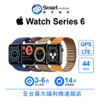 【創宇通訊│福利品】Apple Watch Series 6 GPS+LTE 44mm [A2376] 心率通知 跌倒偵測 血氧濃度感測