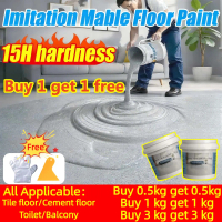 【Buy 3kg Free 3kg 】Durable Epoxy Colored Sand Self-Leveling Cement Floor Paint Imitating Marble Text