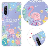 【YOURS】SONY 全系列 彩鑽防摔手機殼-熱帶雨林(Xperia5II/Xperia10III/Xperia1III/10II/XZ3)