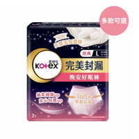 Kotex 靠得住 晚安好眠褲2片(多款可選)褲型衛生棉