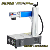 【品質好貨】光纖激光雕刻機 打標機 小型全自動塑料石頭不銹鋼銘牌金屬文具刻字機