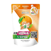 橘子工坊衣物清潔類天然濃縮洗衣精-制菌力補充包 500ml