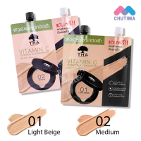 ฑา คุชชั่น น้องฉัตร Tha by Nongcha Vitamin C Cushion Free  Concealer 7g.+2g.