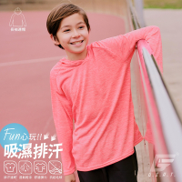GIAT台灣製兒童吸濕排汗機能上衣-連帽長袖款/亮桔