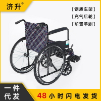 【輪椅】廠家供應手動輪椅車 折疊便攜輪椅 老年人殘疾人輕便代步車