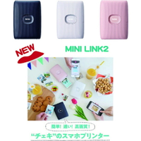 現貨 新上市 保固一年 富士 instax mini Link2 相印機 拍立得 底片相機 LINK