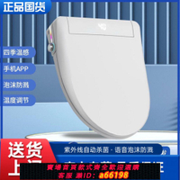 【台灣公司 可開發票】JMOWTO智能馬桶蓋家用全自動翻蓋電動沖洗烘干加熱座圈智能馬桶蓋