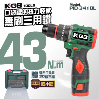 【KGB TOOLS 工具寶】無刷衝擊鑽 三種功能快調檔 鑽牆神器 電動起子機 三電組(機械堂副品牌  口袋型暴力鑽)