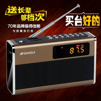 Sansui/山水 D20迷你收音機老人便攜式充電隨身聽 外放插卡播放器