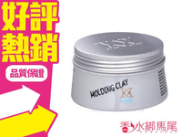 義大利 VIFA Molding Clay X元素 風暴冰泥 115ML◐香水綁馬尾◐