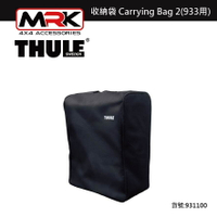 【MRK】  Thule 931-1 收納袋 Carrying Bag 2 933用