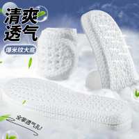 Suitable for Yeezy 350 Insoles Men's and Women's Yeezy Special Yeezy Shoes Cushioning Latex Sports S