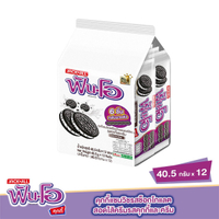 ฟันโอ คุกกี้แซนวิชรสช็อกโกแลต สอดไส้ครีมคุกกี้แอนด์ครีม 40.5 ก. แพ็ค 12