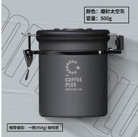 不銹鋼咖啡密封罐咖啡粉保存罐單向排氣閥儲存罐便攜儲豆養豆罐