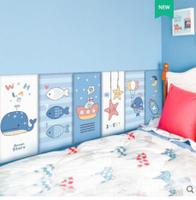 自黏卡通兒童房防撞牆貼軟包幼兒園立體裝飾牆圍臥室床圍防水牆紙