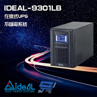 昌運監視器 IDEAL愛迪歐 IDEAL-9301LB 在線式 直立式 1000VA UPS 不斷電系統