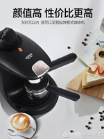 [免運] 燦坤/TSK-1822A意式咖啡機全半自動小型蒸汽式家用現磨煮咖啡壺 果果輕時尚 全館免運