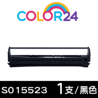 【COLOR24】for EPSON S015523 黑色相容色帶 /適用LX-300/800/LQ-800/500/500C/550/550C/570/570C/300/300+II/300+
