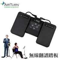 【美國AirTurn】無線翻譜踏板DUO(閱讀音樂/翻譜器/藍芽踏板/鍵盤快捷鍵)