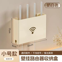壁掛式wifi路由器收納盒無線光貓置物架多媒體機頂盒隱藏收納盒子