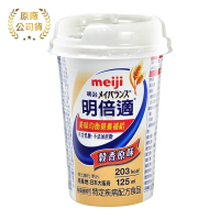 Meiji 明治 明倍適 美味均衡營養補給X1箱 穀香原味 125ml*24瓶/箱(贈洗潔精)