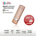 人因科技 MD3080U 電視好棒 2.4G/5G雙模無線影音分享棒 粉紅色