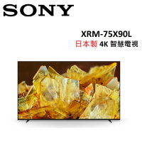 SONY 75型 4K 智慧電視 XRM-75X90L 公司貨