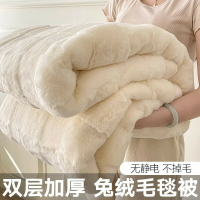 冬季毛毯蓋毯加厚毛毯子珊瑚法蘭絨毯被辦公室午睡床上用冬天厚款