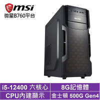 微星B760平台[夢幻塔N05B]i5-12400/8G/500G_SSD