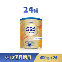 惠氏 S-26 金愛兒樂嬰兒配方（再升級版）400gx24罐
