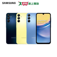 Samsung三星 Galaxy A15 5G 6G+128G-藏藍黑/幻光黃/穹天藍【愛買】