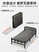 折疊床單人1米2家用簡易小床成人出租房結實鐵床宿舍硬板折疊床