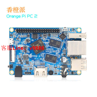 【咨詢客服應有盡有】香橙派OrangePi PC2電腦開發板全志H5芯片嵌入式linux安卓內存1GB