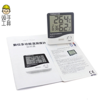 【數位溫濕度計】溫度計 室內外溫度濕度  頭手工具