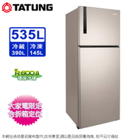 TATUNG大同535公升一級變頻雙門電冰箱 TR-B1535VS~含拆箱定位+舊機回收