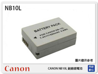 CANON NB-10L 副廠電池(NB10L)SX40/SX50/SX60/G1X/G15/G16