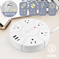 aibo PD快充 20W延長線 (支援Type-C裝置)-1.8米